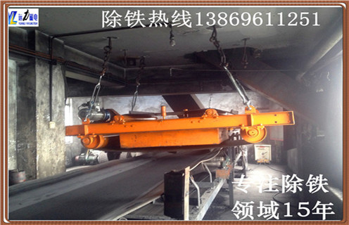 湖北自卸帶式永磁除鐵器